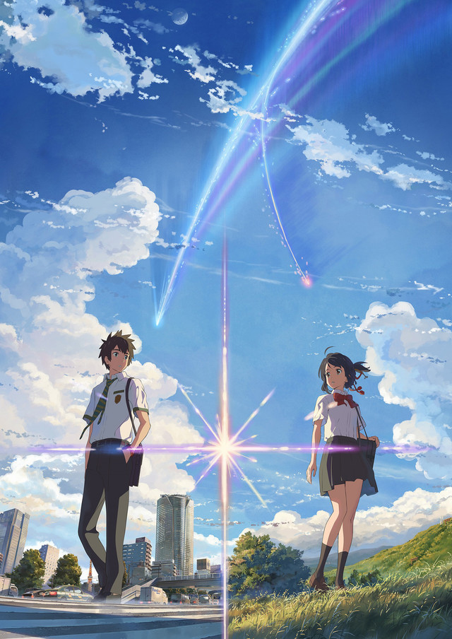 your name. cover image