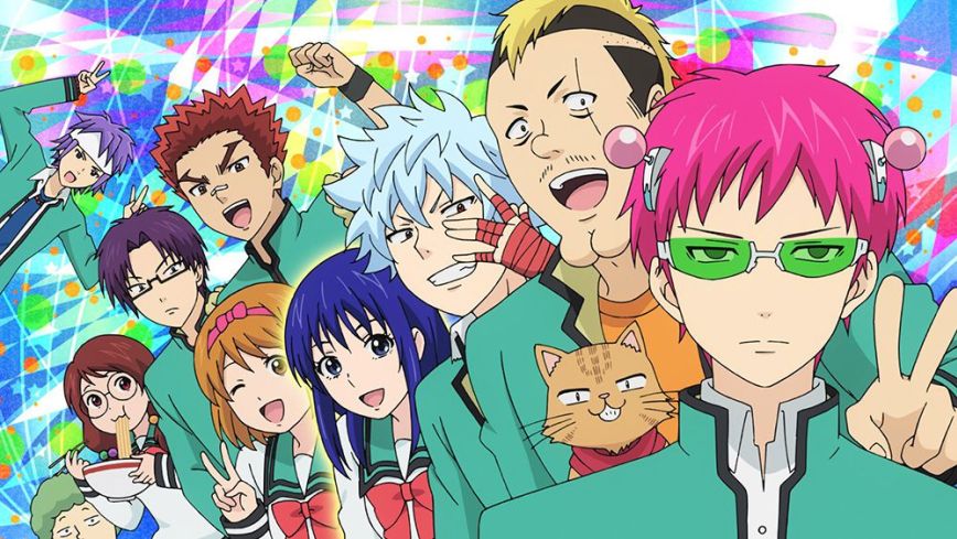 Disastrous Life of Saiki K. cover image