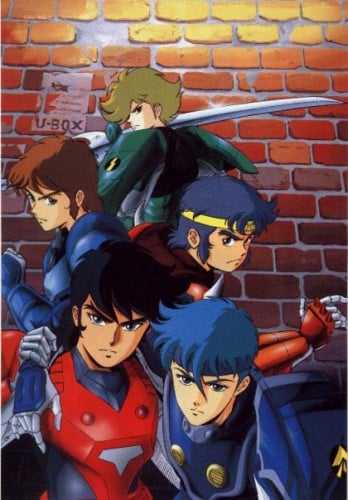 Ronin Warriors: Gaiden cover image