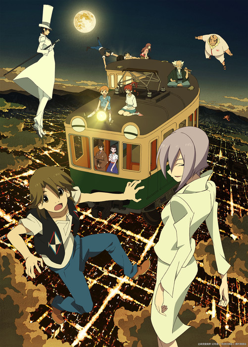 Eccentric Family 2 cover image