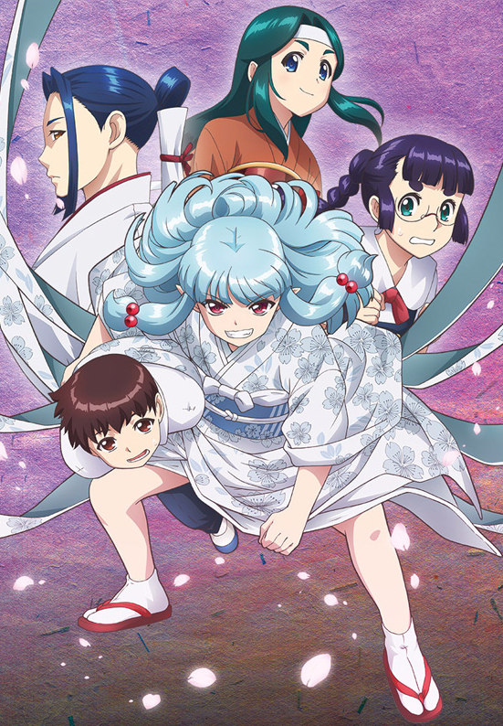 Tsugumomo cover image