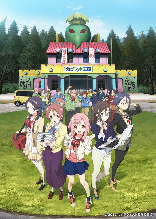 Sakura Quest cover image