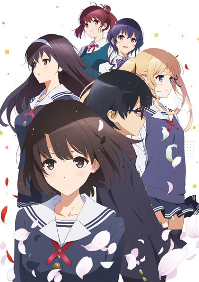 Saekano: How to Raise a Boring Girlfriend Flat cover image