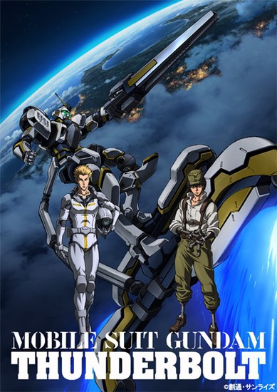 Mobile Suit Gundam Thunderbolt 2 cover image