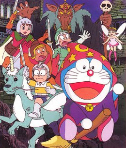 Doraemon the Movie: Nobita's Three Visionary Swordsmen 1-15 cover image