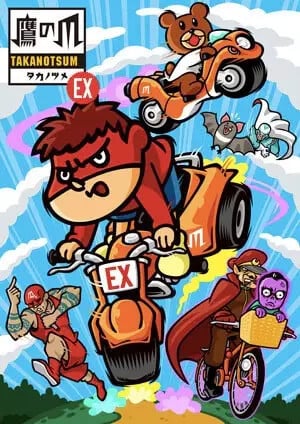 Himitsu Kessha Taka no Tsume EX Cover