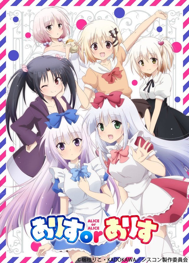 Alice or Alice cover image