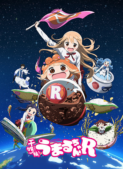 Himōto! Umaru-chan R cover image