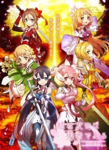 Yuki Yuna Is a Hero: The Washio Sumi Chapter cover image