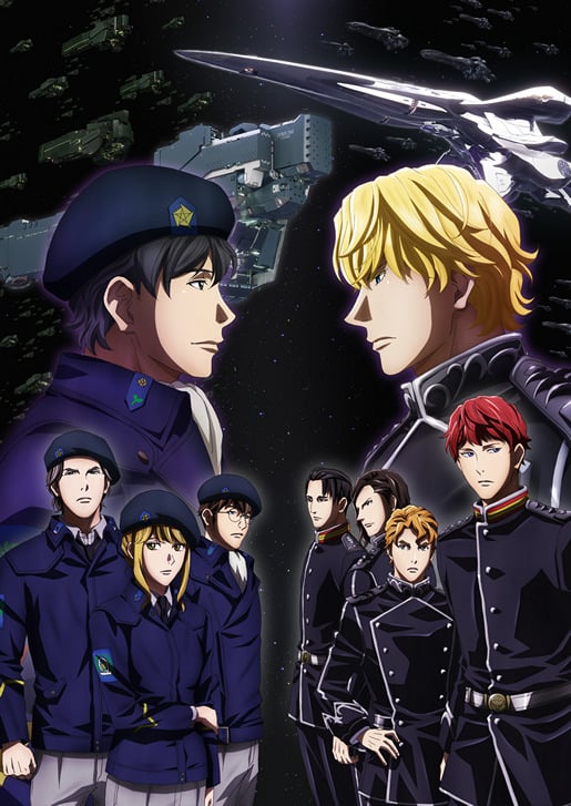 Legend of the Galactic Heroes: Die Neue These cover image