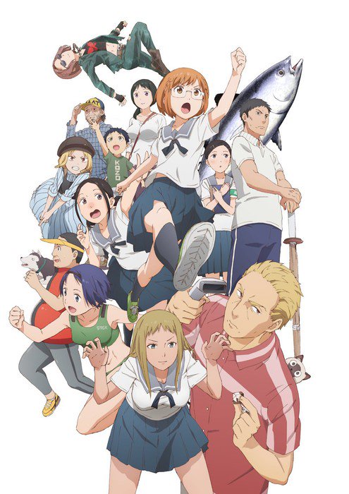 Chio's School Road cover image