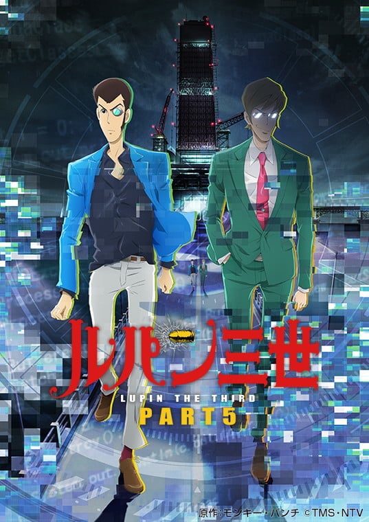 Lupin the Third: Part 5 cover image