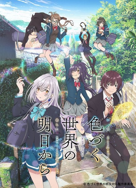 IRODUKU: The World in Colors cover image