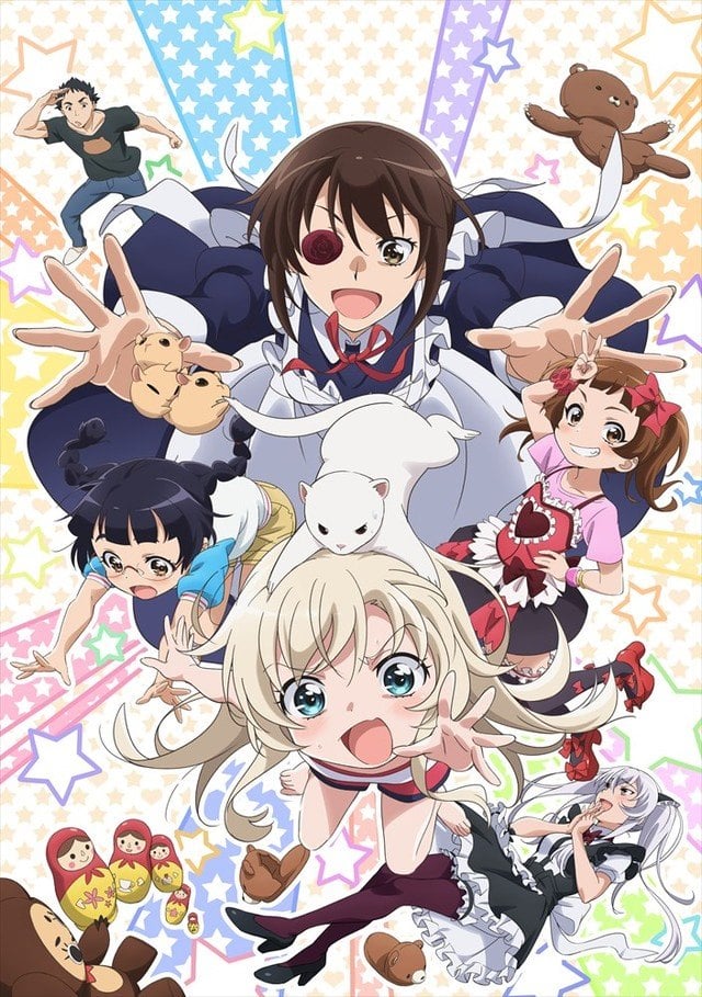 Uzamaid! cover image