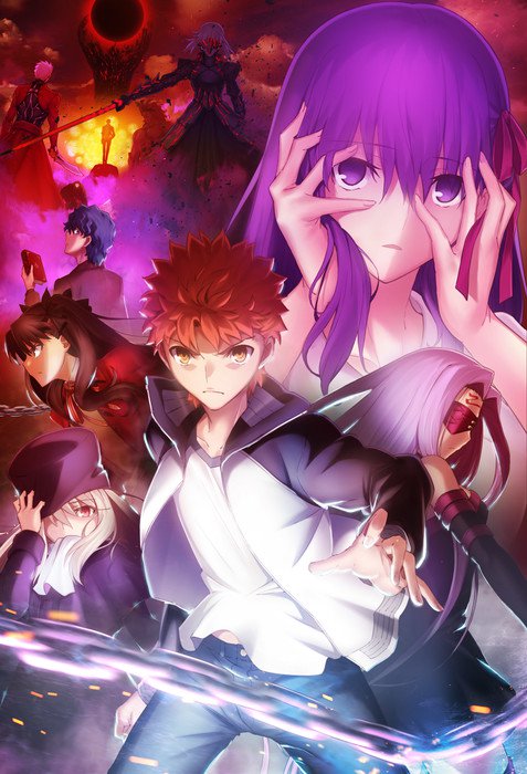 Fate/stay night: Heaven's Feel II. lost butterfly cover image