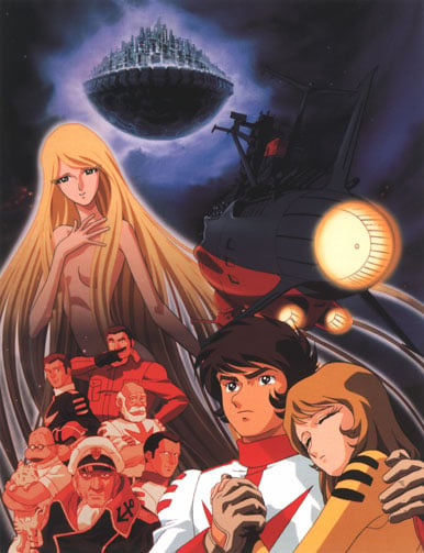 Farewell to Space Battleship Yamato cover image