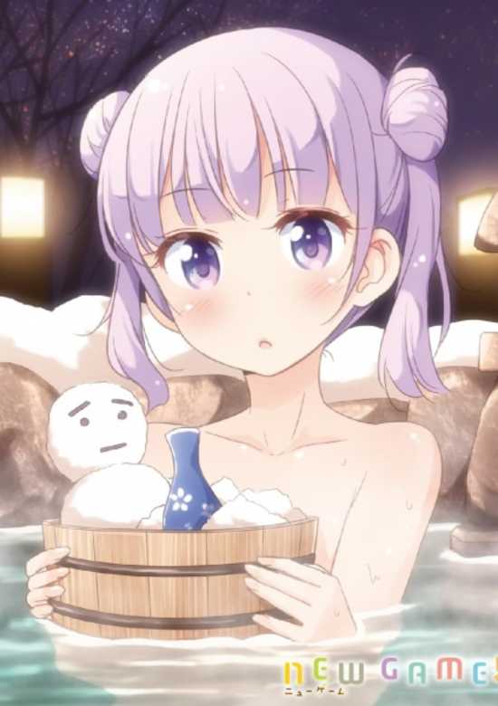 New Game! cover image