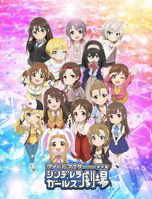 Idolm@ster Cinderella Girls Theater 2 Cover