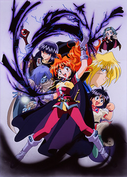 Slayers Next cover image