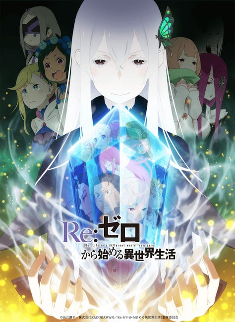 Re:ZERO -Starting Life in Another World- 2 cover image