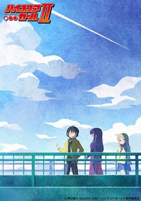 Hi Score Girl II cover image