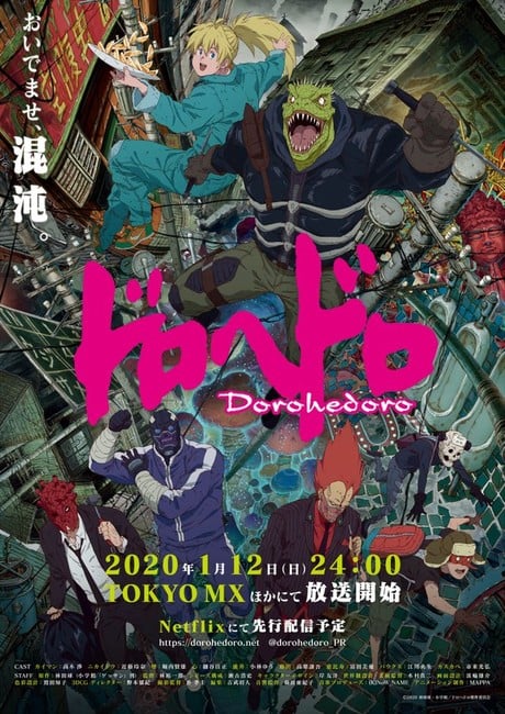 Dorohedoro-cover