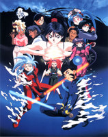 Tenchi the Movie - Tenchi Muyo in Love cover image