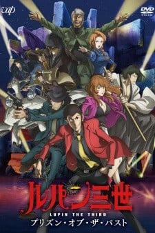 Lupin III: Prison of the Past cover image