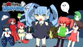 Anoyo no Subete wa, Obakegumi! Cover