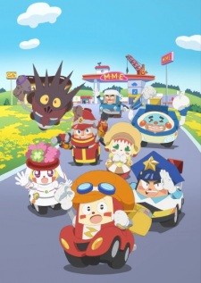 Norimono Man Mobile Land no Car-kun cover image