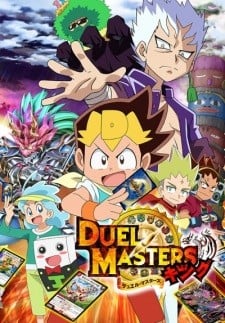 Duel Masters King cover image