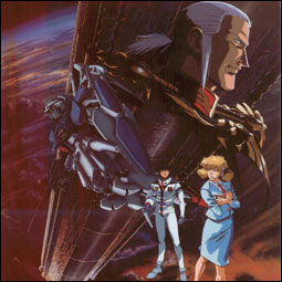 Mobile Suit Gundam 0083: The Afterglow of Zeon cover image