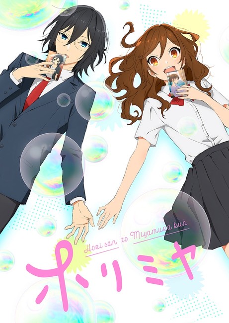 Horimiya cover image