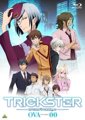 Trickster cover image