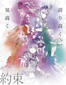 BanG Dream! Episode of Roselia s cover image