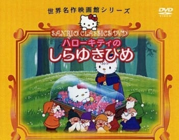 Hello Kitty in Snow White cover image