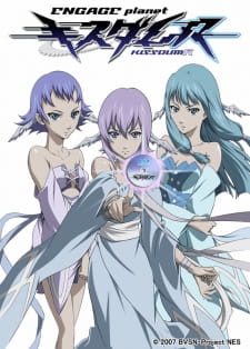 Kissdum R: Meguriahi Cover