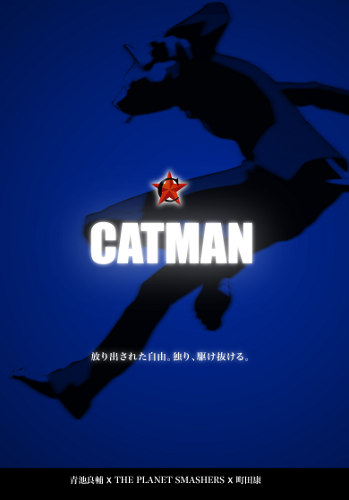 CATMAN cover image