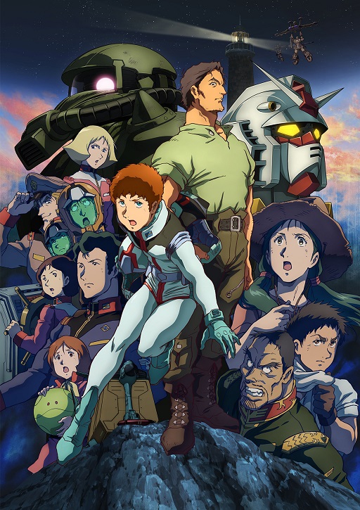 Mobile Suit Gundam: Cucuruz Doan's Island cover image