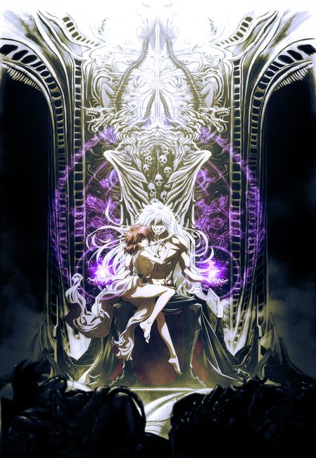 BASTARD!! -Heavy Metal, Dark Fantasy- Cover