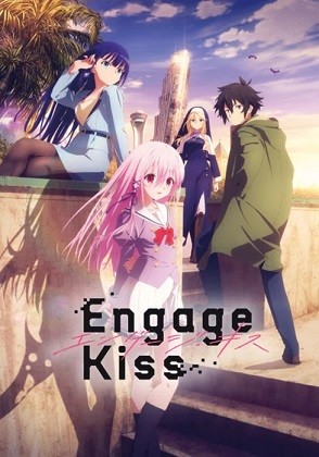 Engage Kiss cover image