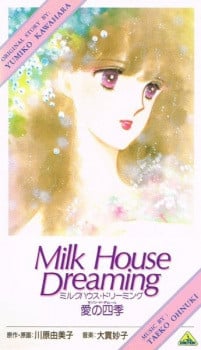 Milk House Dreaming: Ai no Shiki cover image