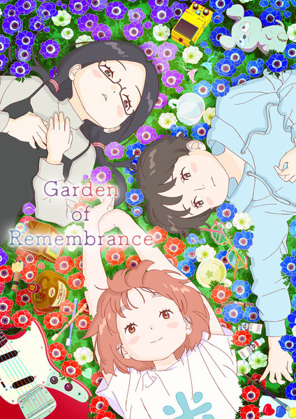 Garden of Remembrance cover image