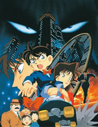 Case Closed Movie: The Time Bombed Skyscraper 1 cover image