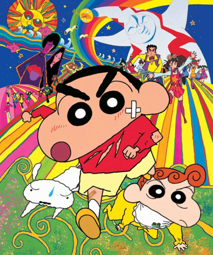 Crayon Shin-chan: Arashi o Yobu Mōretsu! Otona Teikoku no Gyakushū 9 cover image