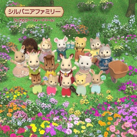 Sylvanian Families Freya no Go for Dream! cover image