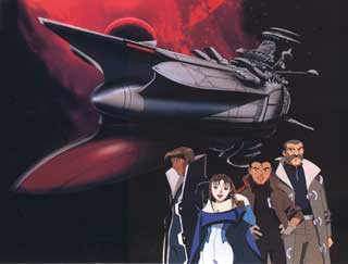 Yamato 2520 cover image