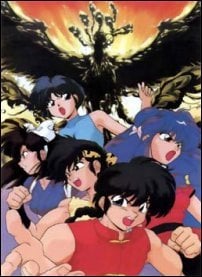 Team Ranma vs. The Legendary Phoenix cover image