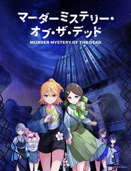 Murder Mystery of the Dead cover image