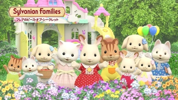 Sylvanian Families Freya no Piece of Secret cover image